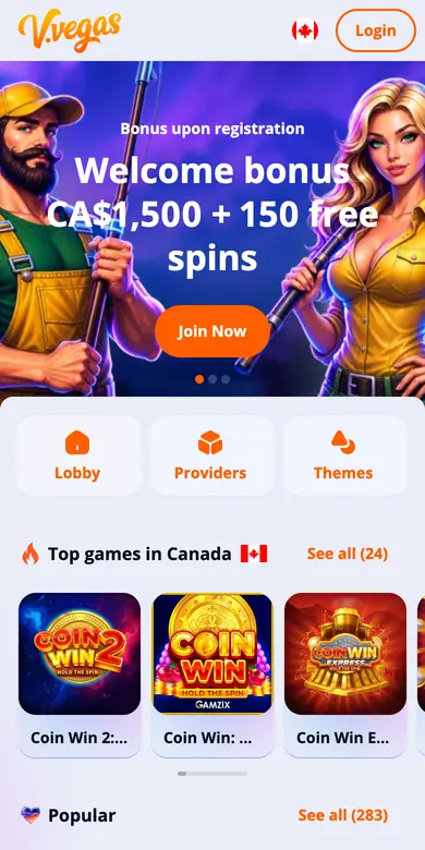Vulkan Vegas mobile lobby